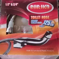 شلنگ توالت