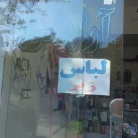 جمعه سیاه ارایشی|حراج|مشهد, طبرسی شمالی|دیوار