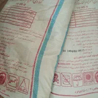 کود دی آمونیوم رازی