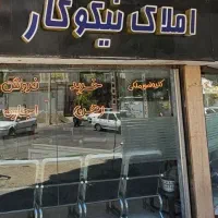 فروش یامعاوضه تک واحدی شیک