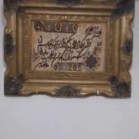 تابلو فرش دستبافت|تابلو فرش|تبریز, |دیوار