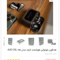 هدفون بلوتوثی هوشمند لایف مدل A30 CSL vip|لوازم جانبی موبایل و تبلت|تهران, حکیمیه|دیوار