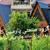 کانکس پیش ساخته ویلایی سوئدی روف کاردن دار|مصالح و تجهیزات ساختمان|لاهیجان, آهندان|دیوار