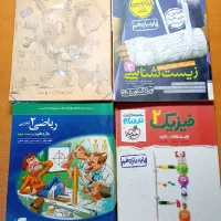 کتاب کمک درسی اختصاصی یازدهم تجربی