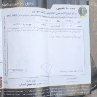 mvm110|خودرو سواری و وانت|مشهد, ادیب نیشابوری (شهرک غرب)|دیوار