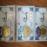 سکه پارسیان 500 سوت