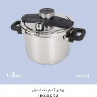 زودپز روی گازی یونیک.|ظروف پخت‌وپز|تهران, استقلال|دیوار