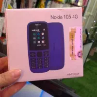 موبایل گوشی ساده نوکیا با نازل ترین قیمت بازار