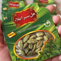 هل  سبز اکبر بنفش اعلا و پودر هل