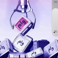 خرید فروش سیمکارت 09121312296