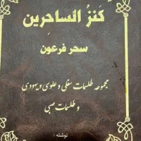 انواع کتاب