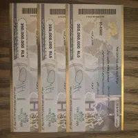 ۳ عدد بن ۳۵۰۰۰۰۰۰ هاکوپیان