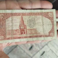 پنج ریالی رضا شاه|کلکسیون سکه، تمبر، اسکناس|آمل, |دیوار