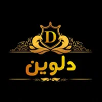 اجاره میز و صندلی سالن