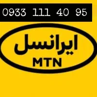 ۰۹۳۳۱۱۱۴۰۹۵