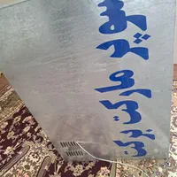 لامپ ال ای دی سوپر مارکت|لامپ و چراغ|اصفهان, ابر|دیوار
