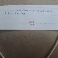 خط تلفن ثابت رند مشتاق دوم