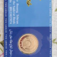 طلا|جواهرات|ایلام, |دیوار