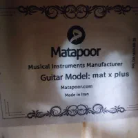 گیتار Mat x plus|گیتار، بیس، امپلیفایر|ارومیه, |دیوار