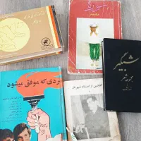 پنج عدد کتاب قدیمی