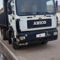 آمیکو کمپرس