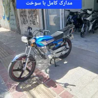 احسان ۲۰۰ اسپرت دیجیتال مدل۱۴۰۰ مشابه صفر