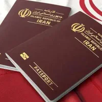 ریجستر و ارز مسافرتی