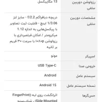 سامسونگ a26 5g حافظه ۱۲۸ رم ۶|موبایل|شیراز, هفت تنان|دیوار