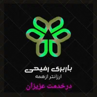 باربری هدف|خدمات حمل و نقل|بندر ماهشهر, |دیوار