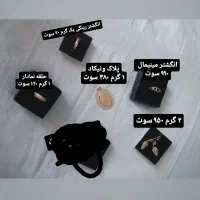 فقط نرخ تابلو