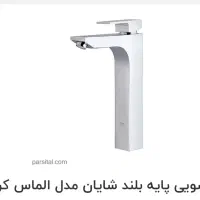 شیر پایه بلند دستشو و شیر اهرمی توالت