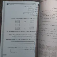 کتاب کار سوم ابتدایی|کتاب و مجله آموزشی|قم, شهید رجایی|دیوار
