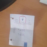 طلا بدون اجرت