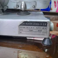 کالباس بر ایتالیایی کم کار کرد|فروشگاه و مغازه|اهواز, ۲۵۴دستگاه|دیوار