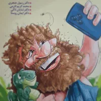 کتاب شکل آزمون زیست کنکور خیلی سبز