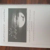 جزوه ی فارسی دهم