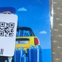 کد تخفیف ۲ میلیونی بیمه ثالث و بدنه ازکی
