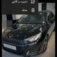 ریسپکت تیپ ۲ مدل ۱۴۰۳