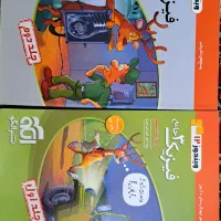 کتاب نشر الگو فیزیک دوازدهم