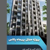 معتبرترین پبش فروش ها را از ما بخواهید|پیش‌فروش املاک|اندیشه, اندیشه فاز ۱|دیوار