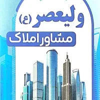 132متر-اپارتمان3خواب-ایران-زمین-سازه-مدرن
