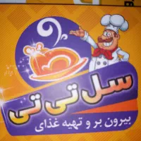 به یک نیروی کار خانوم