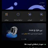 سایت میلی گلد.۵سوت طلا رایگان و هدیه