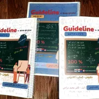 کتاب کنکور هنرستان تست و درسنامه پایه مرادی