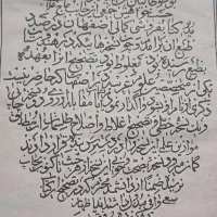 کتاب خطی وقدیمی|کلکسیون اشیاء عتیقه|مشهد, تبادکان|دیوار