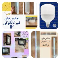 از تولید به مصرف