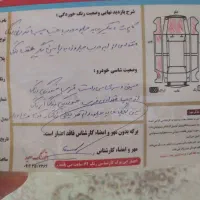 پارس t5|خودرو سواری و وانت|هیر, |دیوار