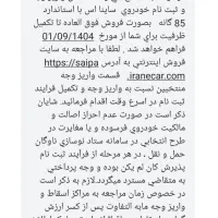 حواله ساینا اس طرح فرسوده فوق العاده