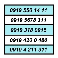 09195678|سیمکارت|تهران, کوثر|دیوار