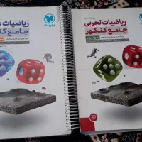کتاب کمک درسی کنکور